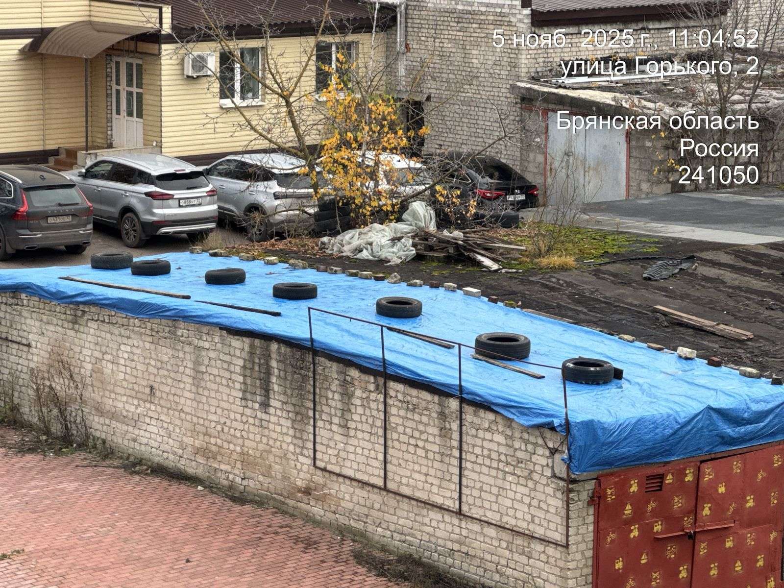 Свалка