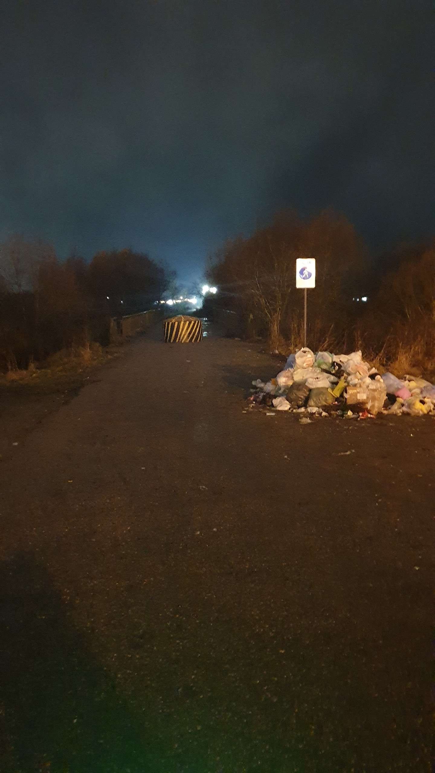 Свалка