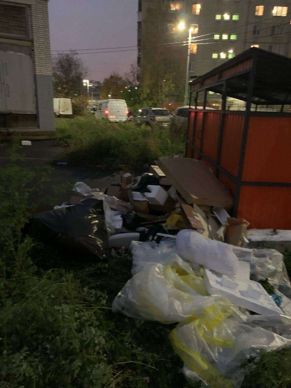 Мусор