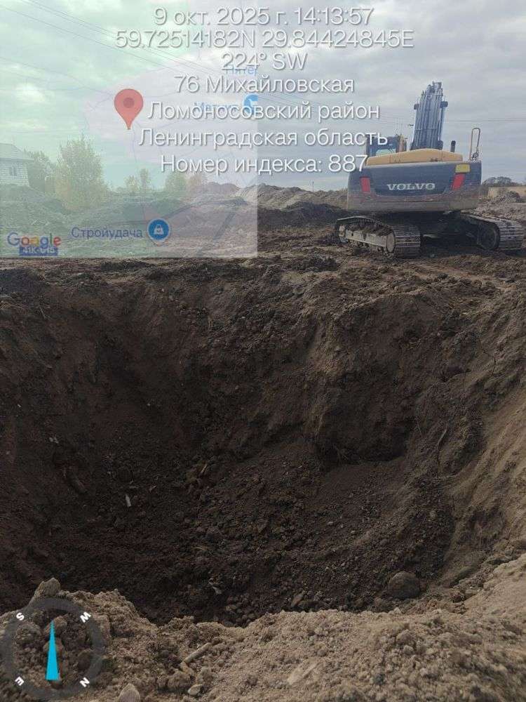 Свалка в Ропше