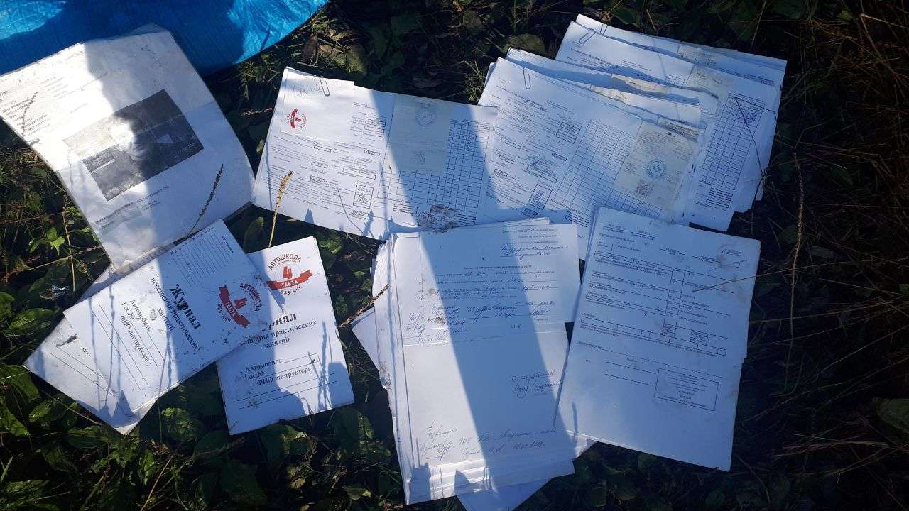 Несанкционированная свалка