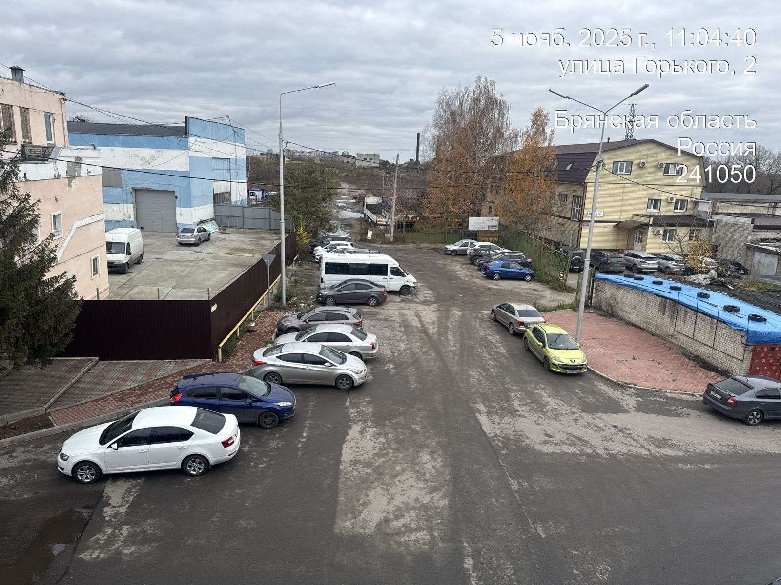Свалка
