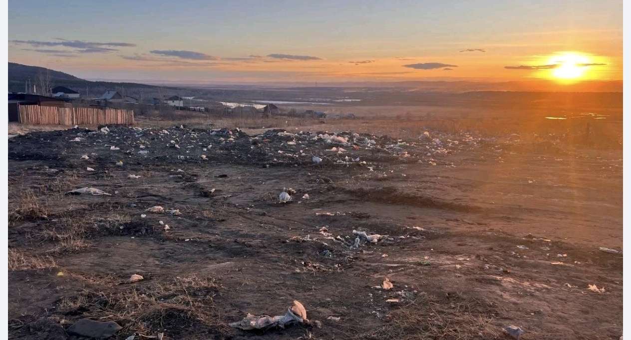 Масштабные стихийные свалки в селе Засопка Забайкальский край