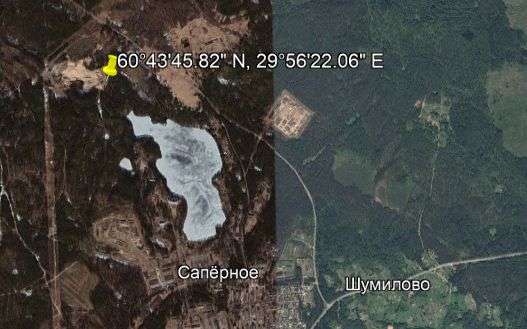 Карьер в Саперном