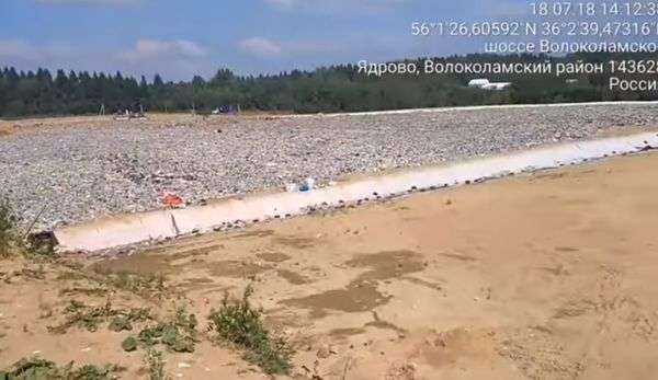 Полигон "Ядрово"