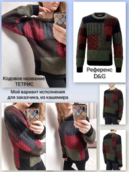 ТЕТРИС