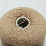 Fullonica snc, Меринос 100%, Коричневый/Корень (5114) 2