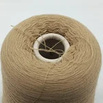 Fullonica snc, Меринос 100%, Коричневый/Тиковый (5517) 2