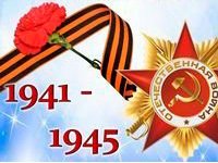 Открытки и картинки с Днём Победы на 9 мая 2022 года