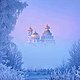 Благословенного дня