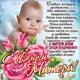 Детские открытки на День Матери