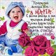 Открытки на 8 марта Маме