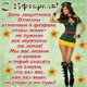 Открытки с 23 февраля Коллегам