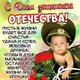 Открытки с 23 февраля Мальчикам