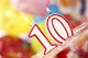 Открытки с Днём рождения на 10 лет