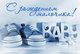 Открытки с Рождением Мальчика