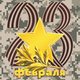 Простые открытки с 23 февраля