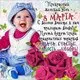 Открытки на 8 марта Маме