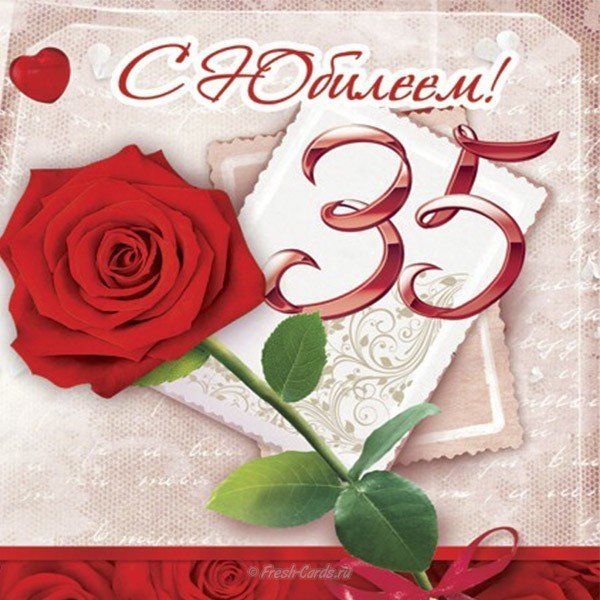 35 лет девушке открытка