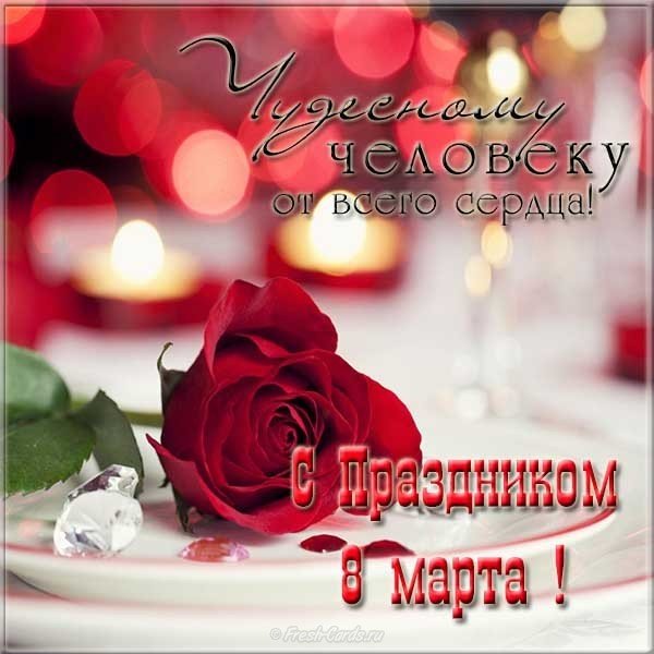 8 марта картинка цветы