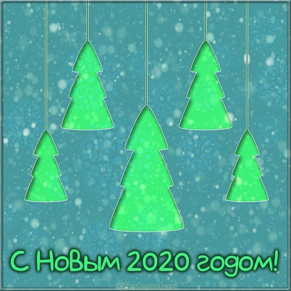 Бесплатная новогодняя картинка на 2020 год
