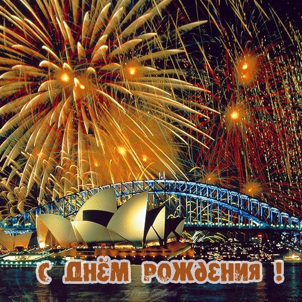 Бесплатная открытка с днём рождения для девушки