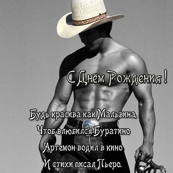 Черно белая открытка с днем рождения женщине