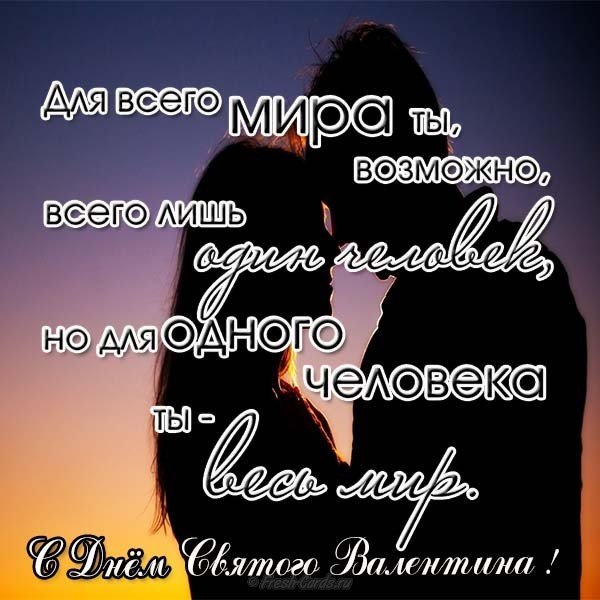 Черно белая открытка с днем Святого Валентина