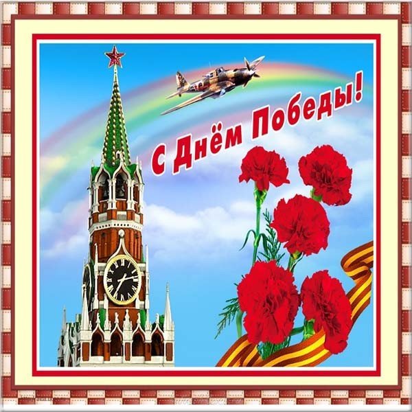 День Победы детский рисунок