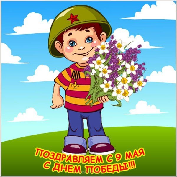 День Победы рисунок