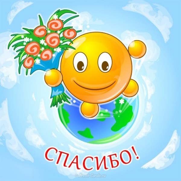 День спасибо поздравление лаборантов