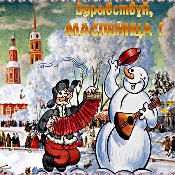 Детский рисунок масленицы