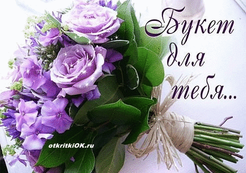 Дивные цветы