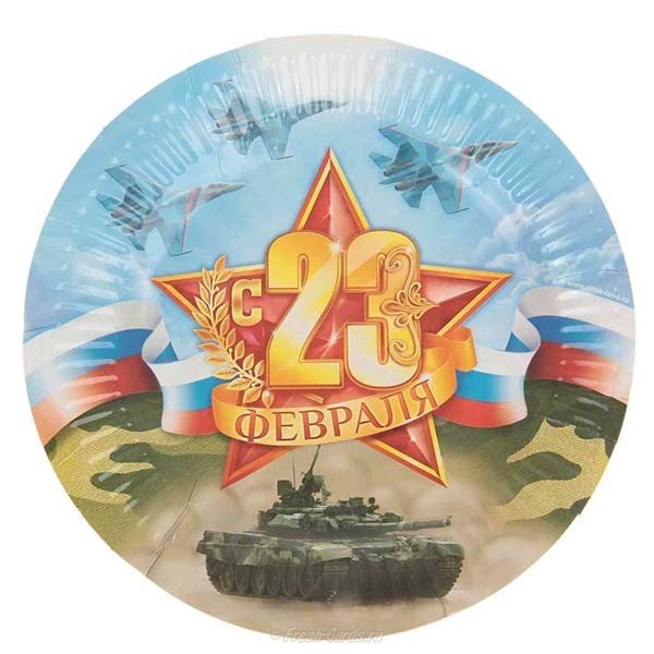 Эксклюзивная открытка на 23 февраля