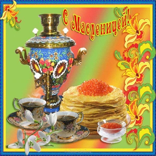Фото открытка масленица