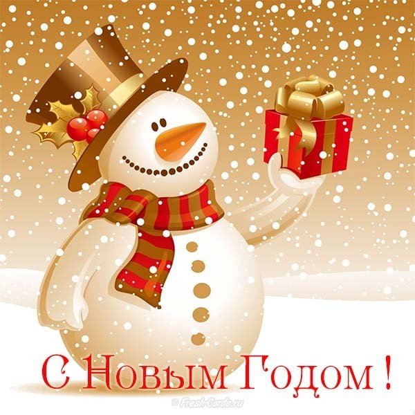 Фото старой новогодней открытки
