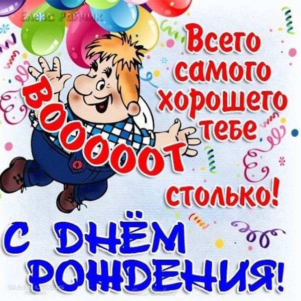 Интересная открытка для детей