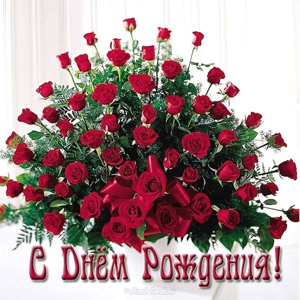 Изысканная открытка с днем рождения женщине