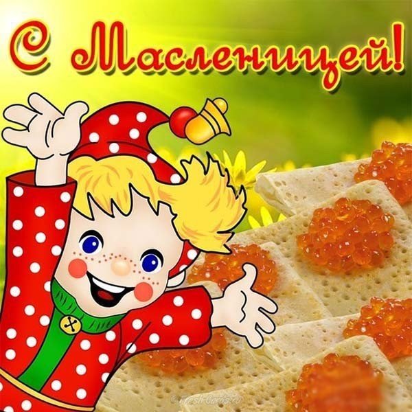 Картина про масленицу
