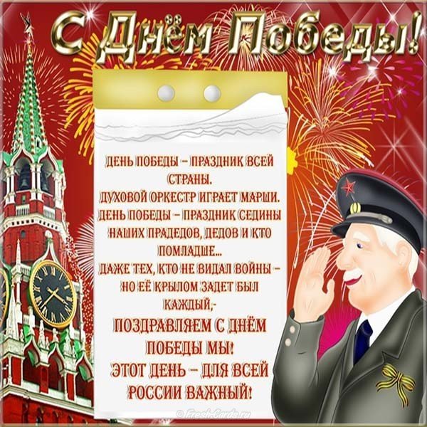 Картинка к 9 мая День Победы нарисованная