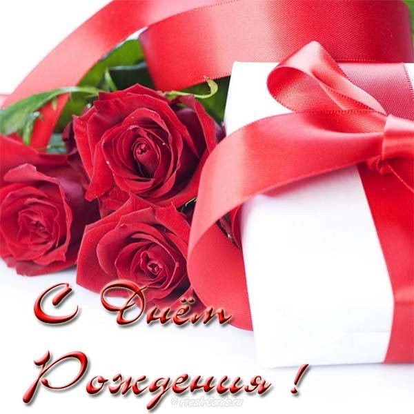 Картинка к дню рождения мужчины