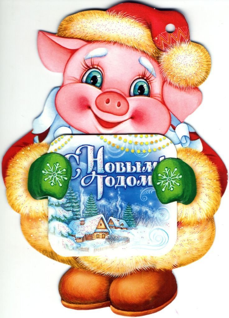 Картинка на Новый 2019 Год красивая скачать