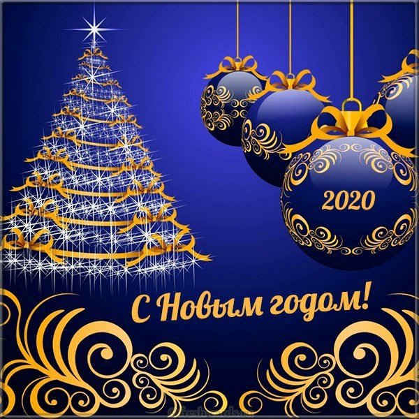 Картинка на Новый 2020 год