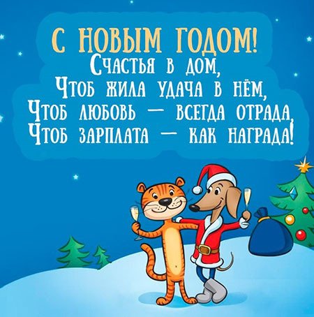 Картинка на Новый Год свиньи поздравительная загрузить