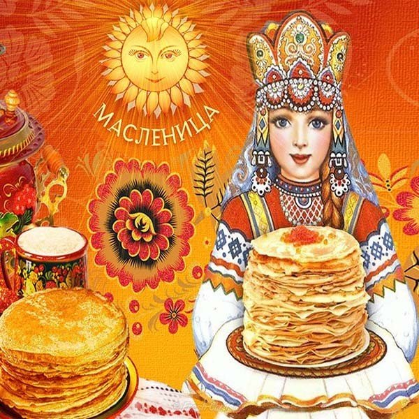 Картинка народного праздника масленица
