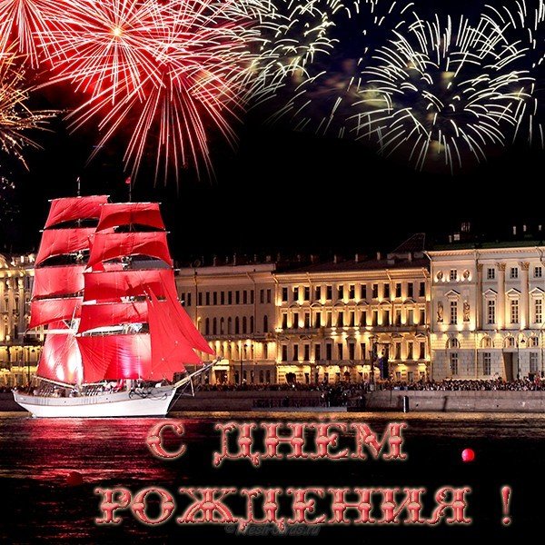 Картинка открытка с днем рождения мужчине