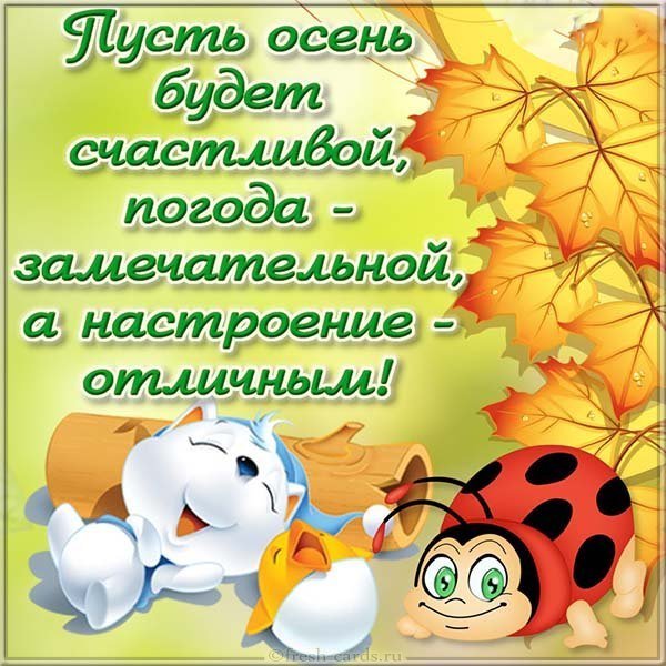 Картинка с 1 сентября день знаний