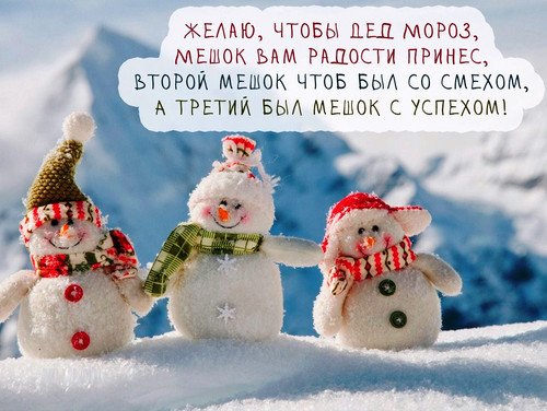 Картинка с 2019 годом красивая скачать
