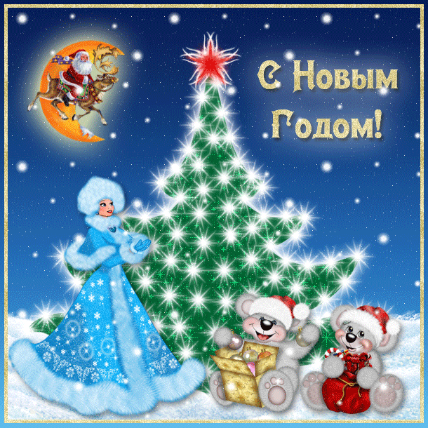 Картинка с 2019 годом поздравительная загрузить