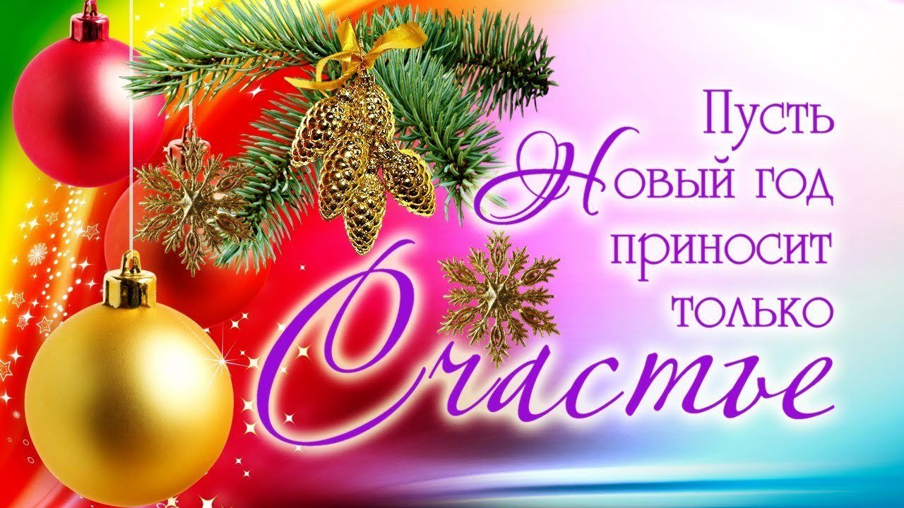 Картинка с 2019 годом прикольная скачать